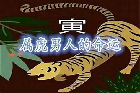 三月初三出生|1998年属虎农历三月初三出生命运好吗,今日生辰八字查询